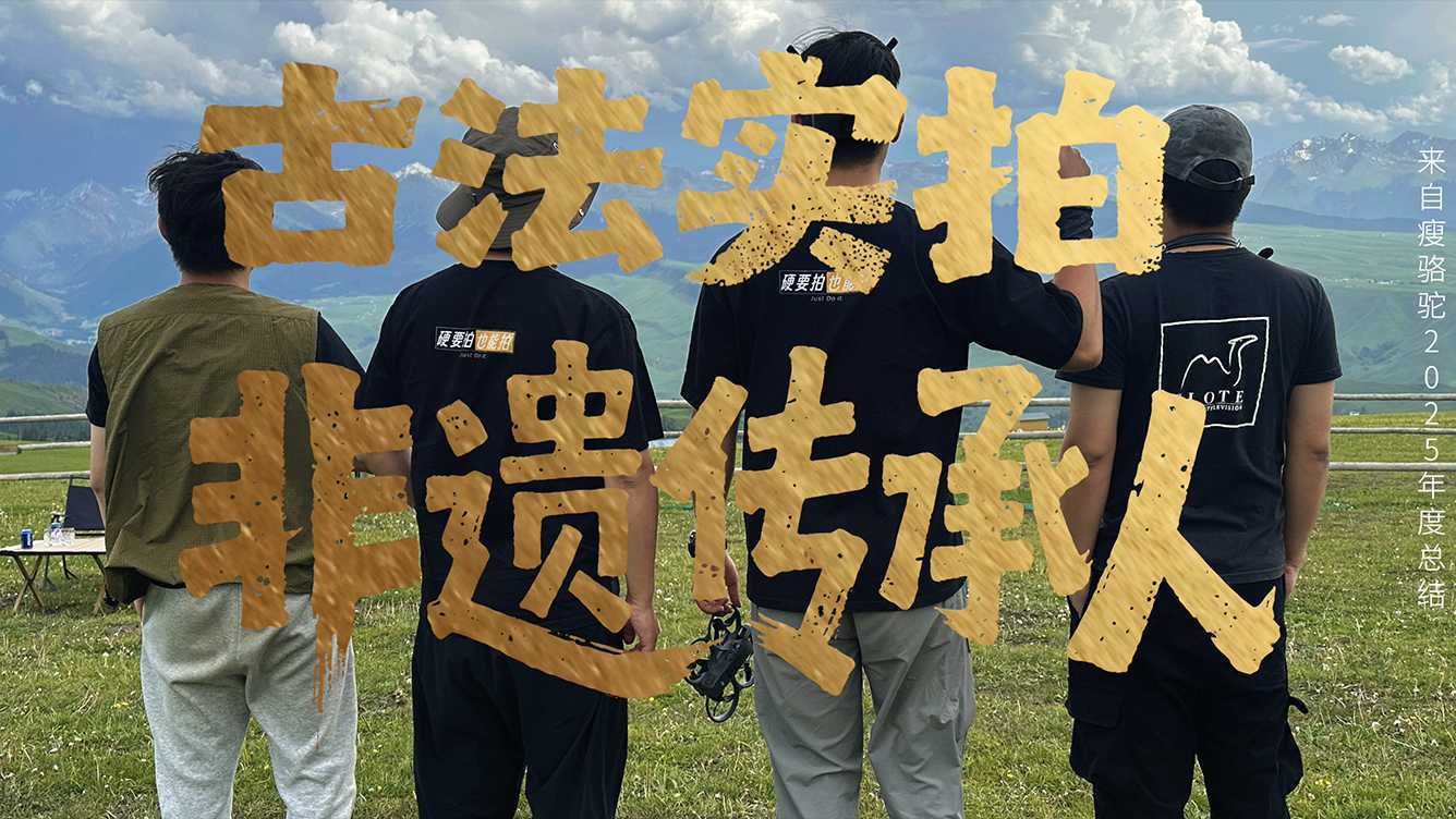 2025年度总结