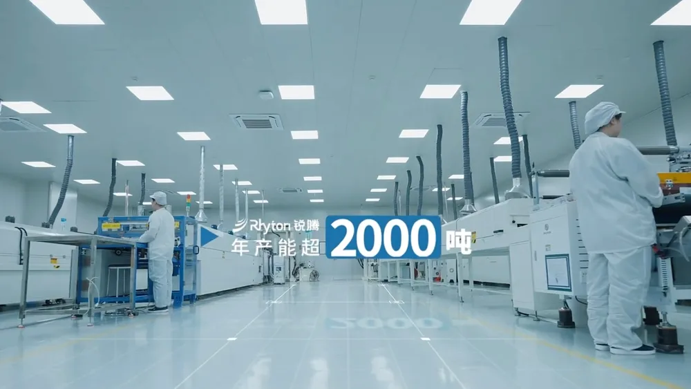 智能制造企业品牌片画面